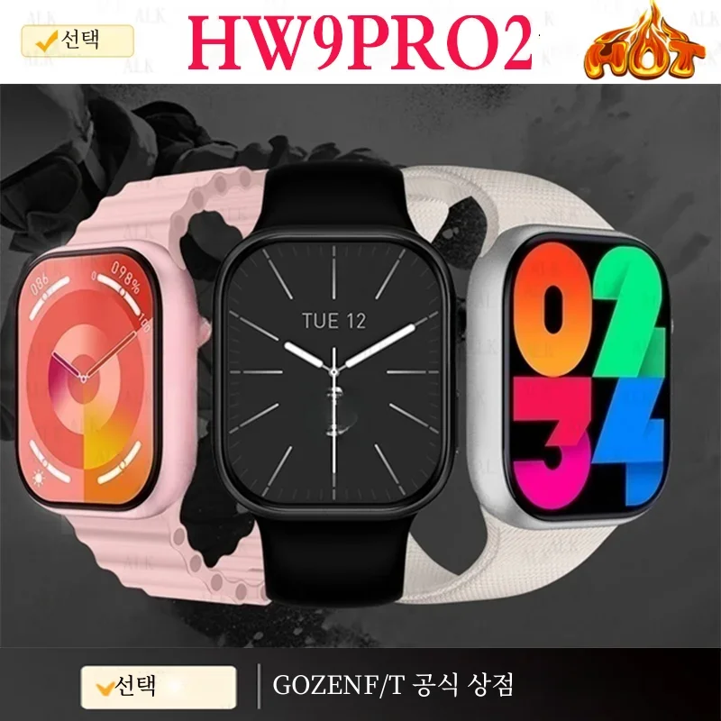 Nwe   Ʈ, HW10 Ultra2 ..