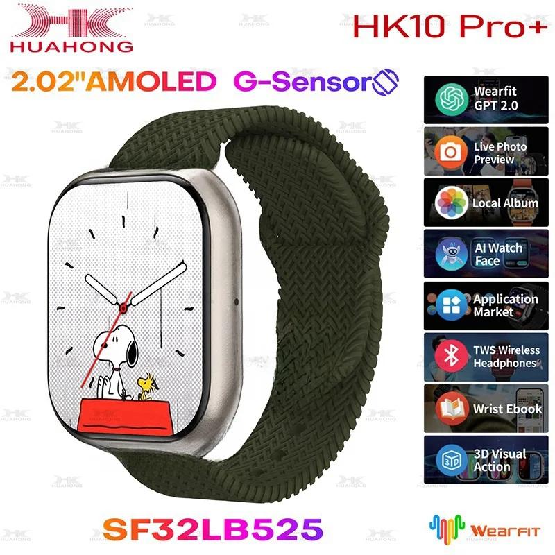  HK10 Pro Plus (Gen5) AMOLED Ʈ ð ..