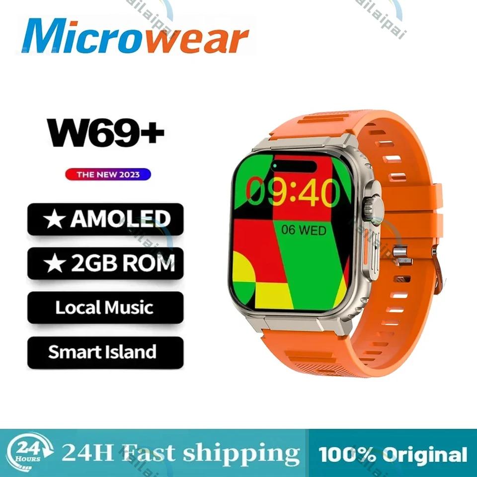 Ƹ ũ Ʈ ġ, 49mm W69 + W69 ÷ Ʈ..