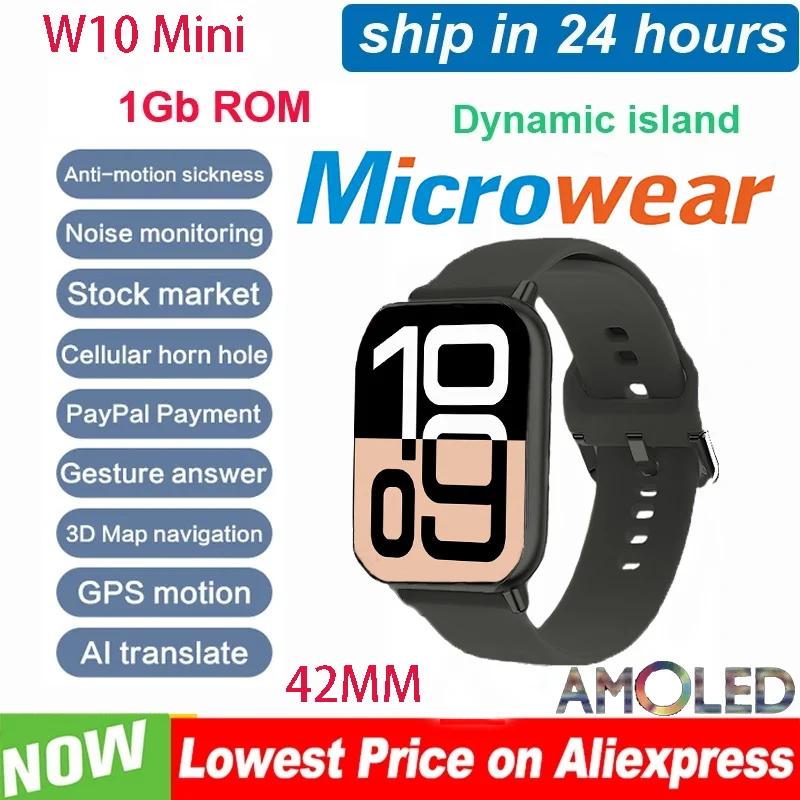  Microwear W10 ̴ Ʈ ġ X ø 10 AM..
