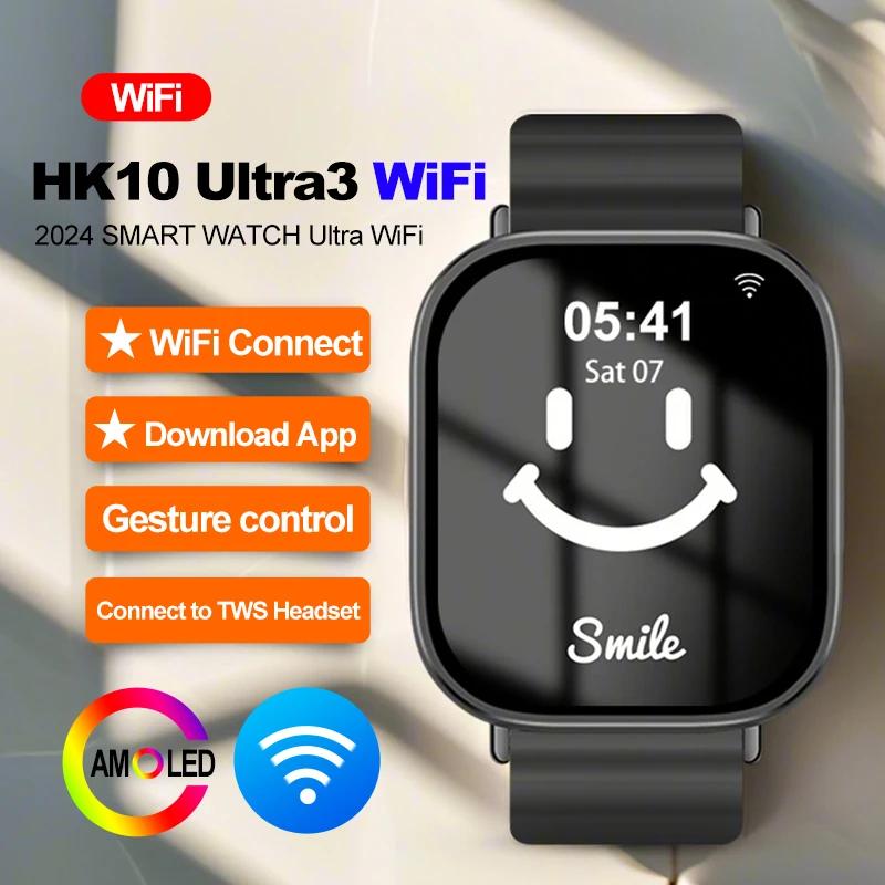 HK10 Ʈ 3 WF  Ʈ ġ..