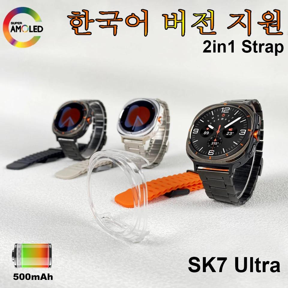  ġ SK7 Ʈ 47mm Ʈ ġ, IP68 , ..