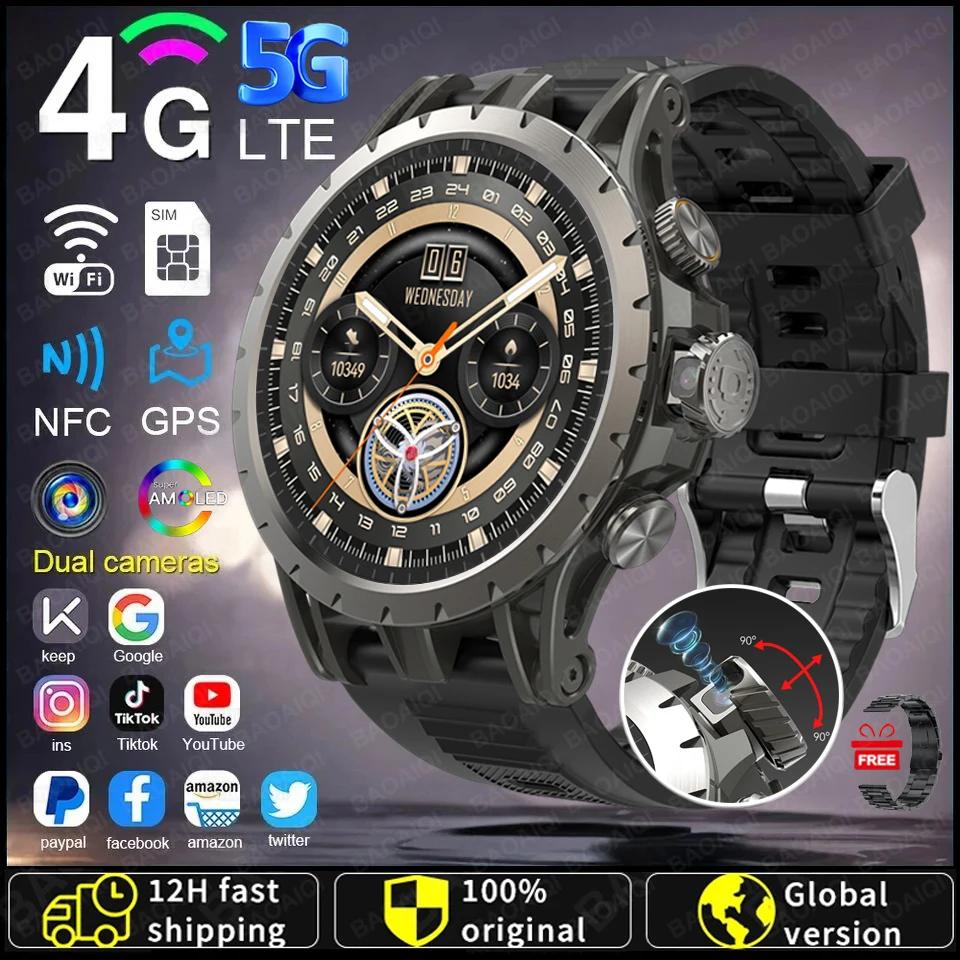 5G ü Netcom ȵ̵ 9.0 4G Ʈ ð 466*466 Amo..
