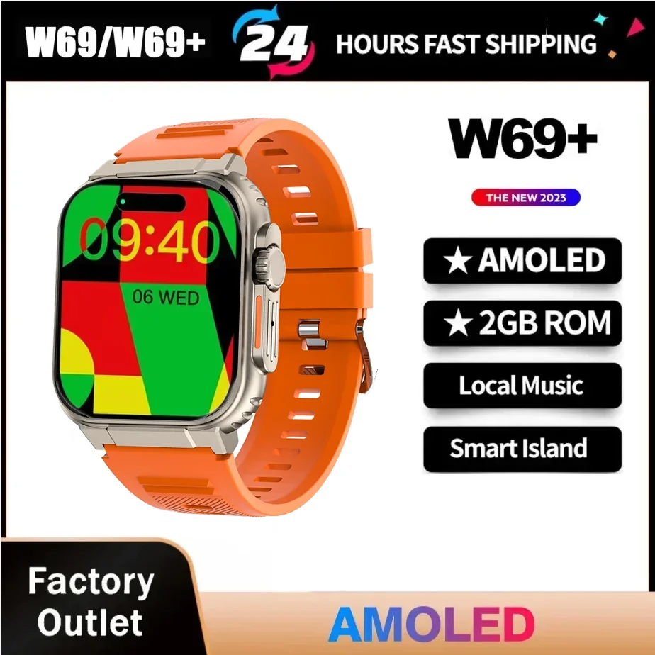 Ƹ ũ Ʈ ġ, 49mm W69 + W69 ÷ Ʈ..