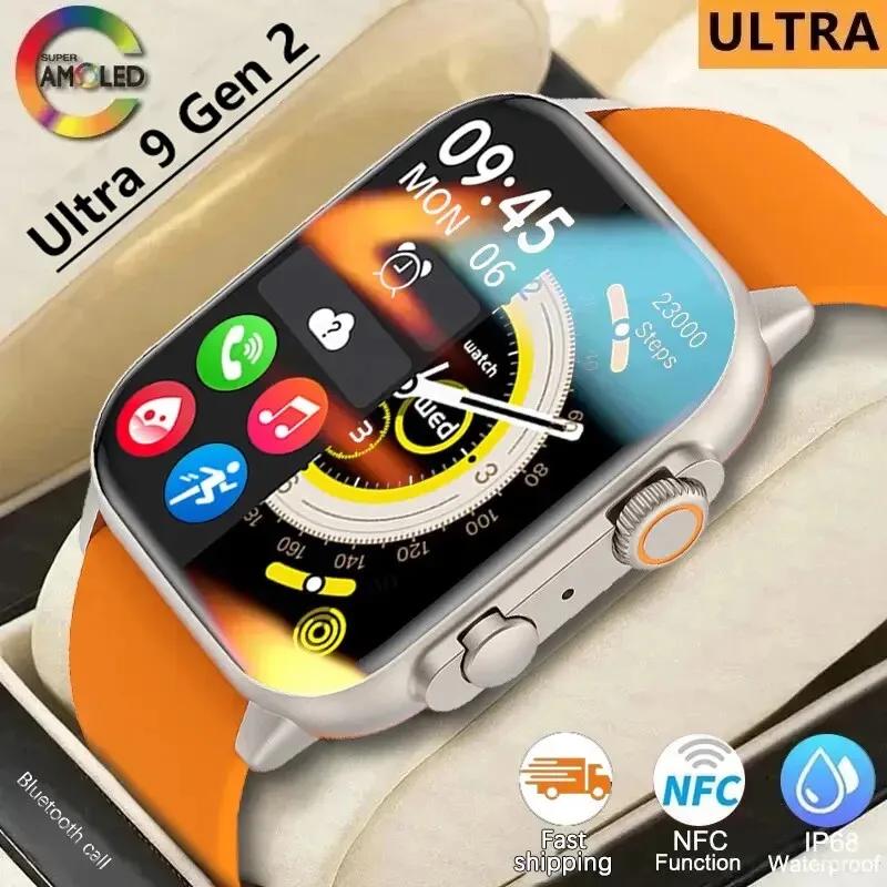 ο Ʈ ġ 9 Ʈ  MAX Gen 2 49mm Amoled..