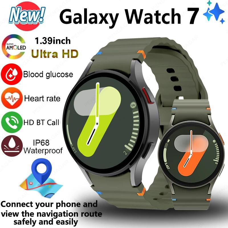 ���ο� ������ �ð� 7 ����Ʈ �ð� �߿� ������ ���� BT ��ȭ..