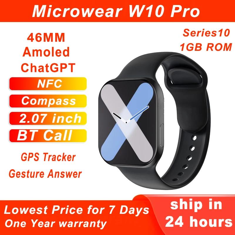 AMOLED Microwear W10 Pro Ʈ ð ø 10 Chat..