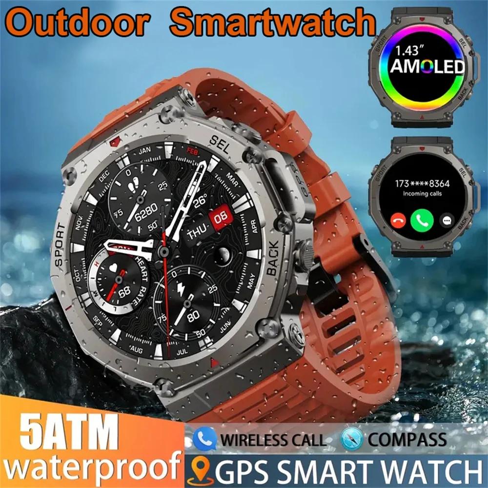 2025 귣 ο ߿  GPS Ʈ ð 1.43 AMO..