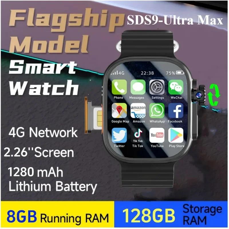  4G Ʈ ð CDS9 ȸ Ǯ ī޶ GPS WIFI ɹ..