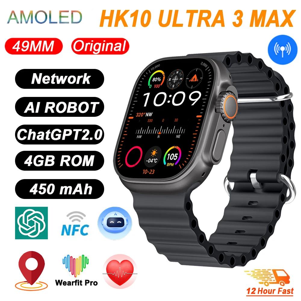 HK10 Ʈ 3 MAX ÷ 2025 Ʈ..