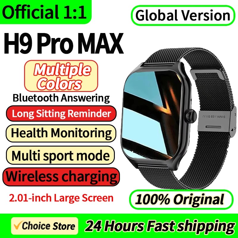 ο Ʈ ð H9 Pro MAX 2.01 ġ HD ÷ ..