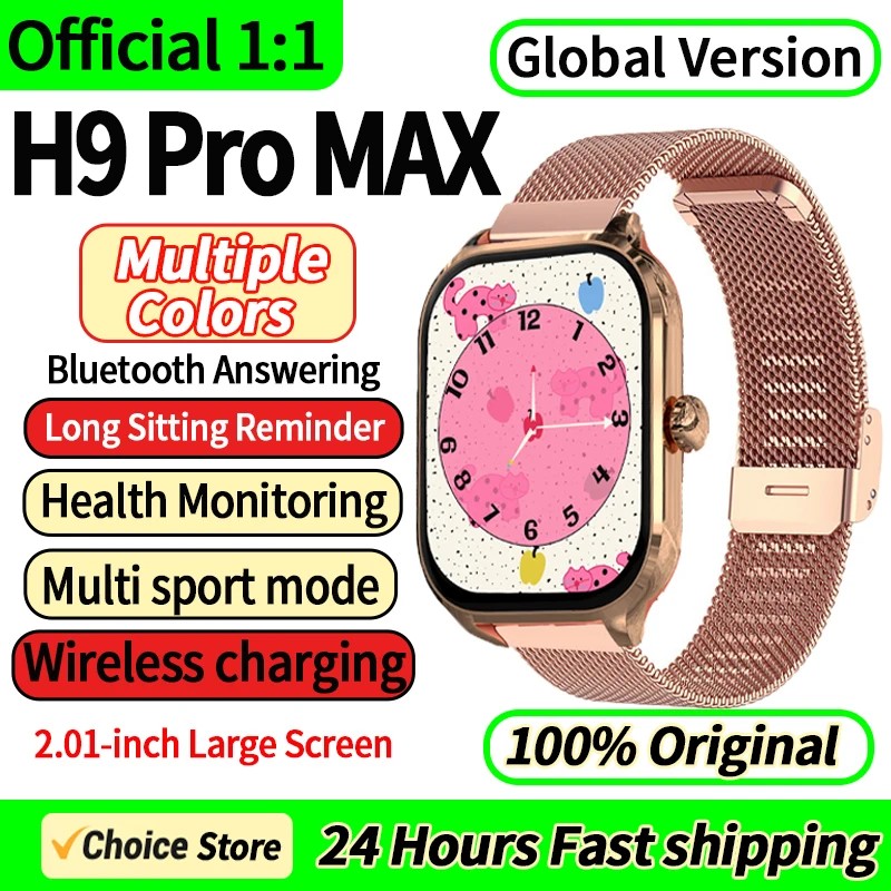 ο Ʈ ð H9 Pro MAX 2.01 ..