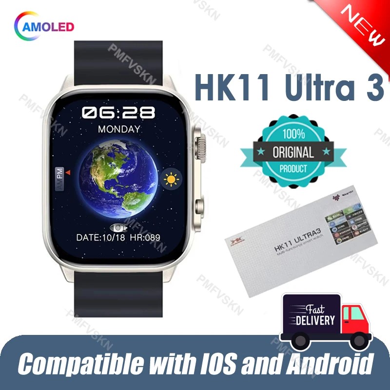 2025 HK11 Ʈ 3 Ʈġ  AMO..