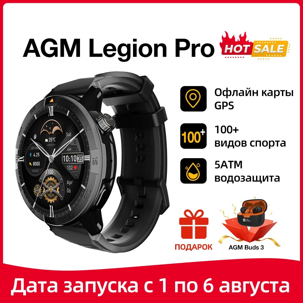 Ʈġ AGM Legion Pro GPS Ʈġ  ..