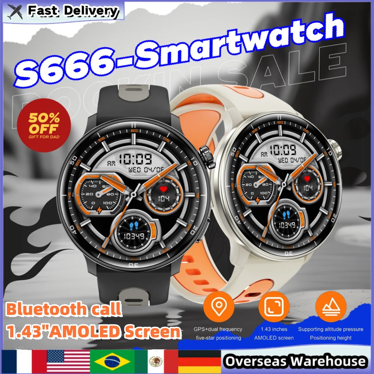 S666 Ʈ ð  ȭ 1.43 AMOLED HD ũ ..