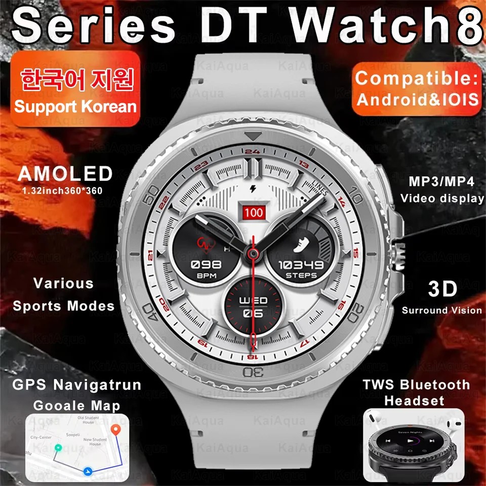 ���� ��ġ 8 ����Ʈ��ġ ������ 100+ ������ ��� GPS NFC..