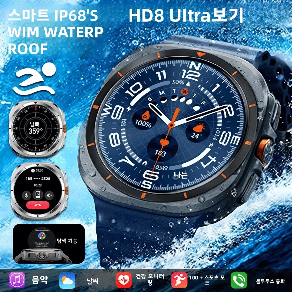 ���ο� �ð� 7 ��Ʈ�� GPS Ʈ��Ŀ ����Ʈ..