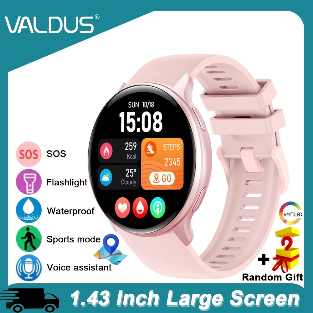 VALDUS 2025 ���� VG53 ���� ����Ʈ��ġ..
