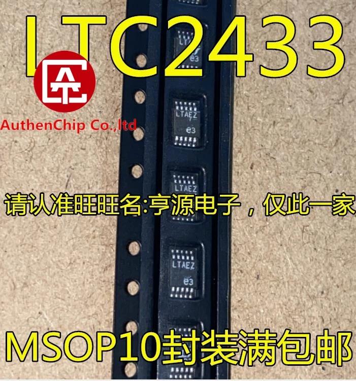5PCS Ims LTC2433 LTC2433-1 ũ ũ LTAEZ AD ..