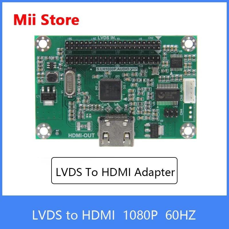 LVDS HDMI ȣȯ ����� ���� ������, ..