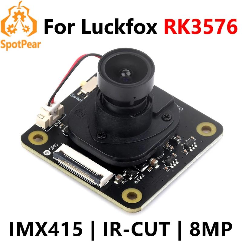 Luckfox RK3576 IMX415 IR-CUT ī�޶�..
