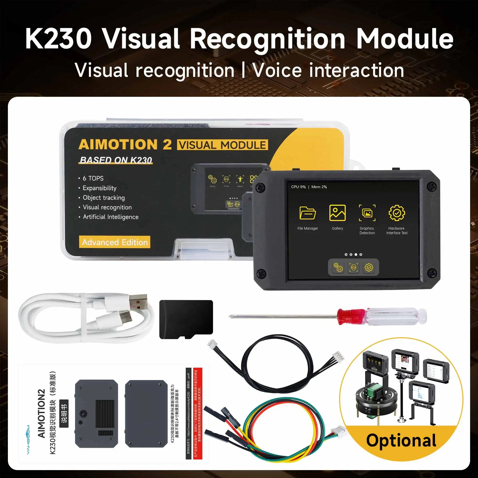 DIY �κ� �ڵ��� ŰƮ�� Kendryte K230..