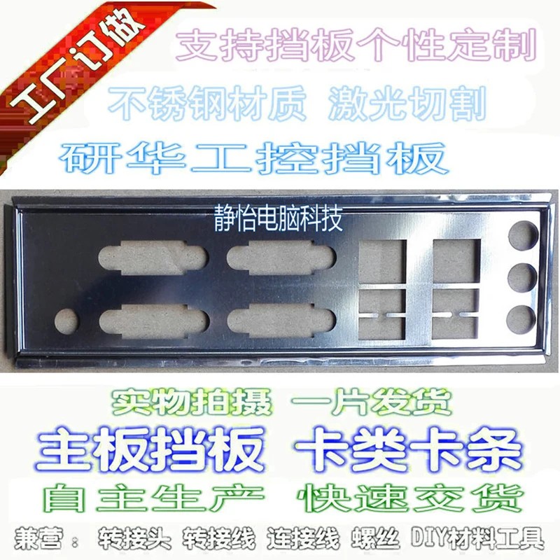 Advantech AIMB-212 IO I/O ǵ  ..