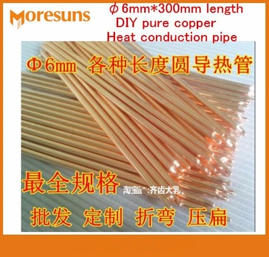 5pcs 6mm * 300mm    Ʃ/DI..