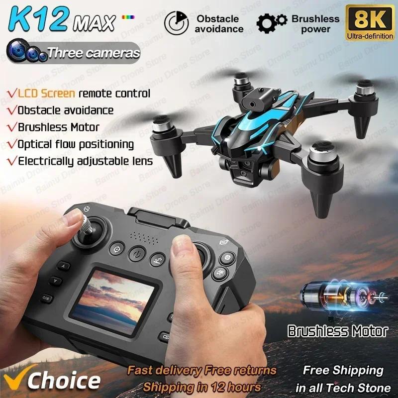 ο K12 Max ũ   8K HD ī޶ 귯ø..