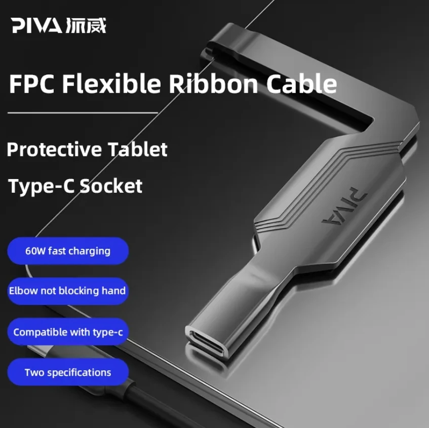  Ÿ C ִ PD60W   , ÷ FPC  ..