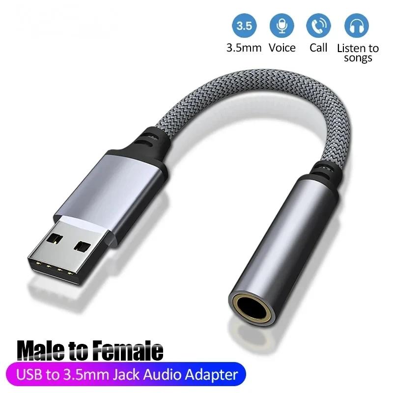 PC ƮϿ  USB   ī ..