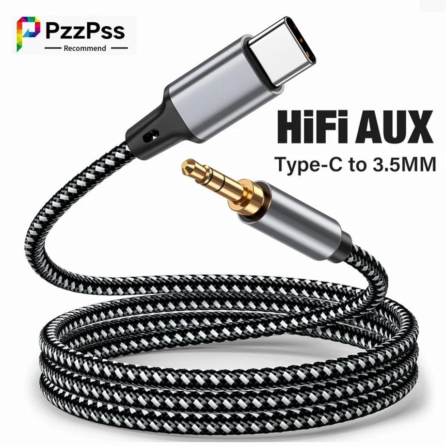 1m 1.5m 2m DAC USB-C   U..