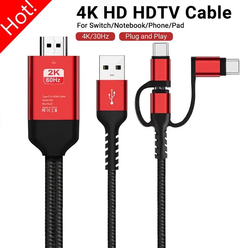 HDTV ̺ 3 IN 1 USB C-HDMI ȣȯ..