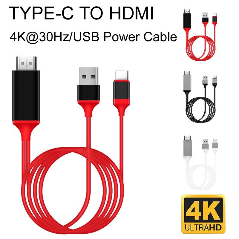 2M Ʈ ȭ USB Type-c-HDMI TV ..