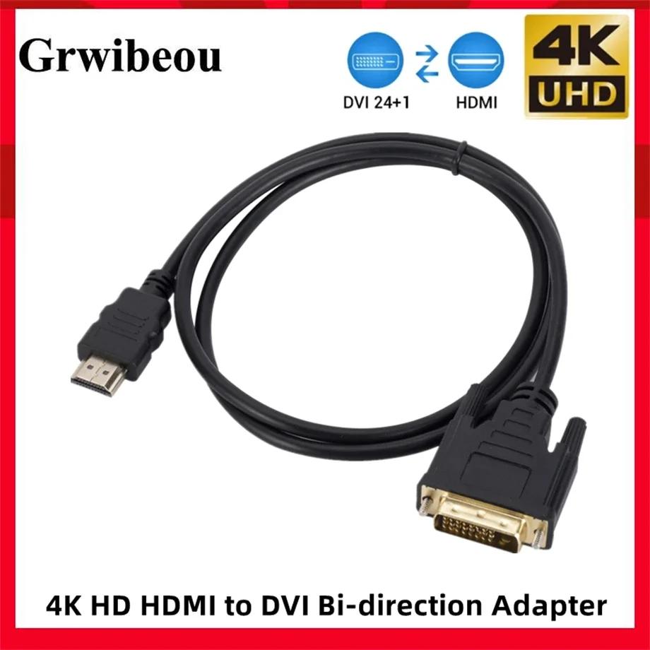 HDMI ȣȯ DVI ̺  24 + 1 DVI-..