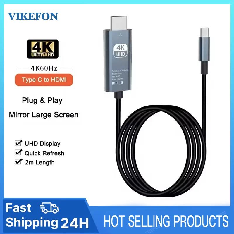 VIKEFON  C-HDMI  ̺..