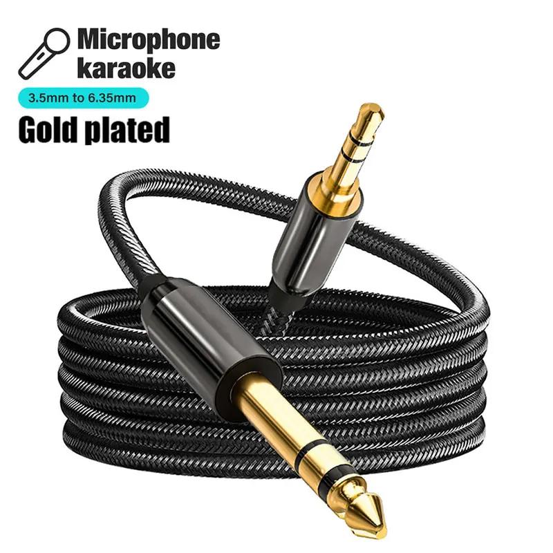   ׷ 6.35mm  3.5mm  Aux..