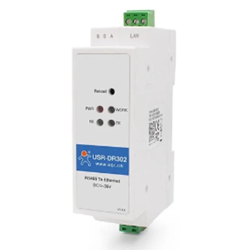 USR-DR302 Din Rail  RS485-̴..