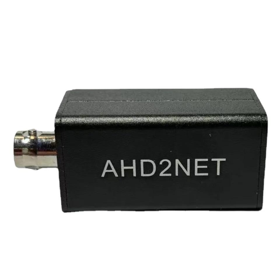 ONVIF  AHD-IPC ȯ H.26..