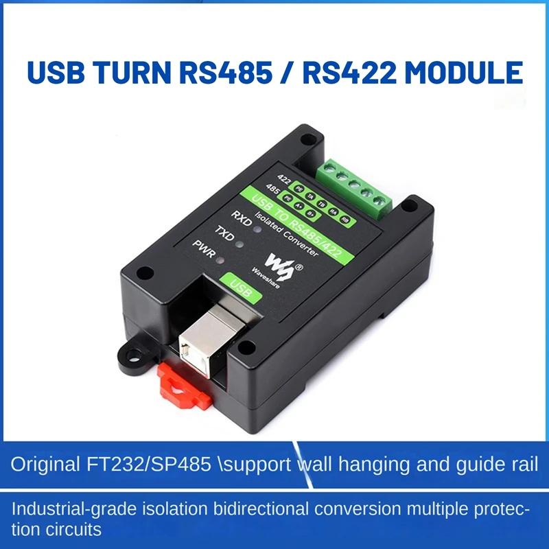 Waveshare USB to RS485/422  Ÿ..