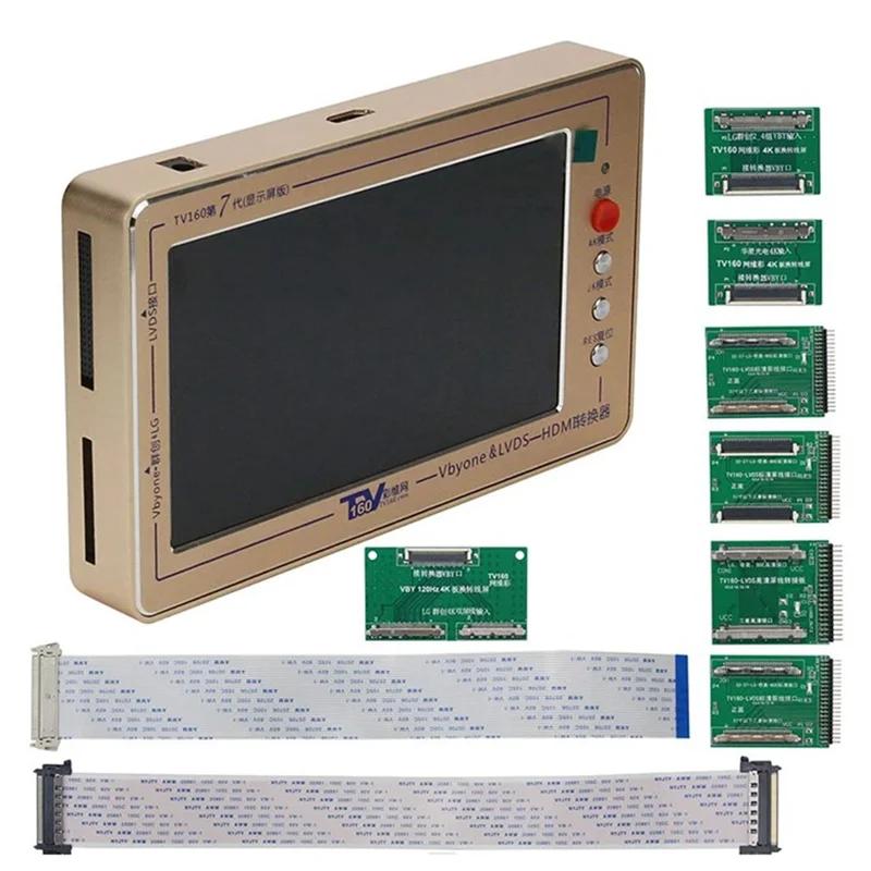 TV160  , ÷ ׽Ʈ , Vbyone L..