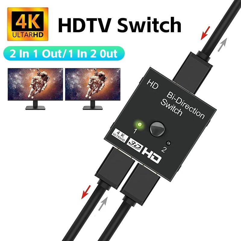 HDMI ȣȯ 2.0 2 Ʈ 4K 2x1 1x2 ġ..