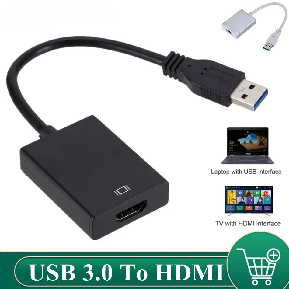 HD ޴ USB 3.0-HD     ̺..