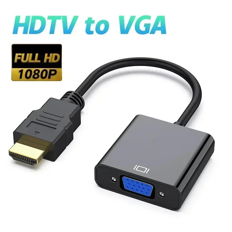 HD 1080P HDMI ȣȯ VGA  ..