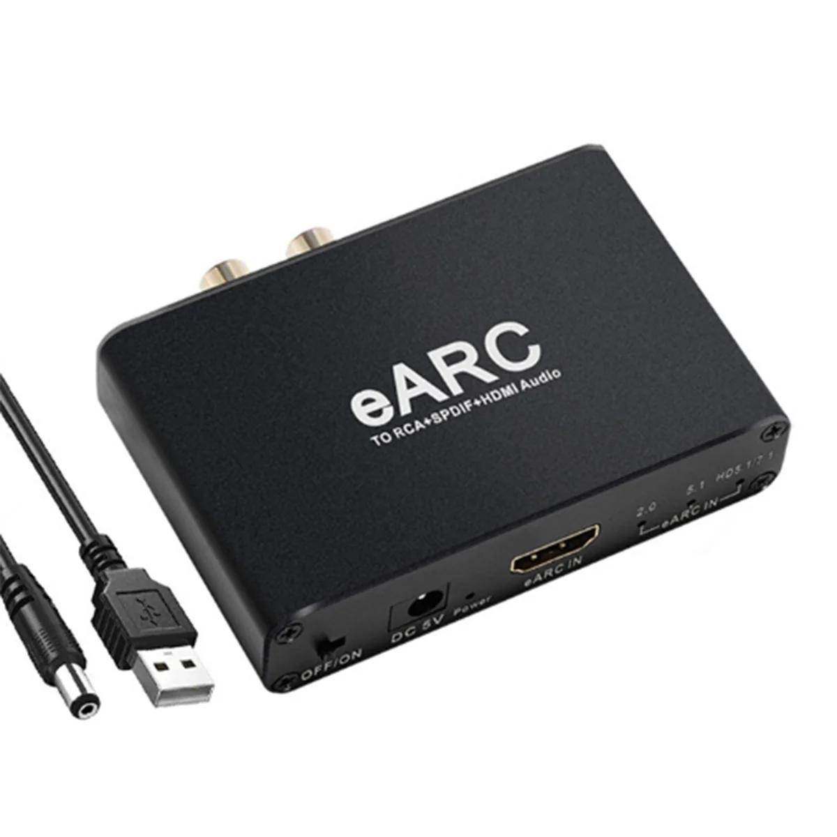 HDMI ȣȯ EARC  , DTS   AC3  ..