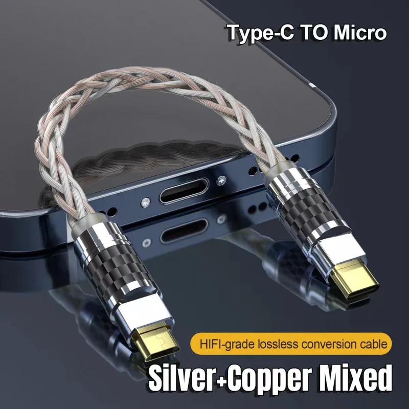 Hifi  C ũ USB   OTG ȯ 4N..