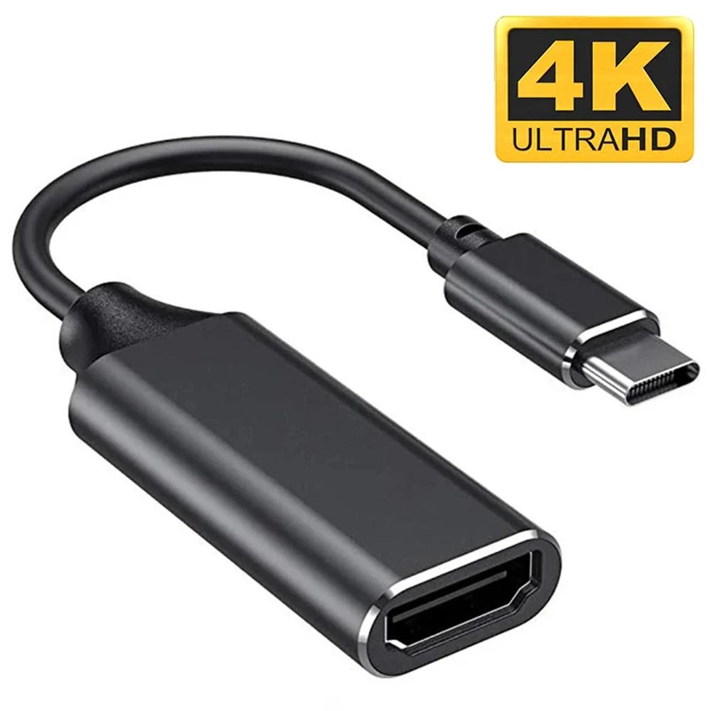 USB C HDMI ȣȯ  ̺, ..