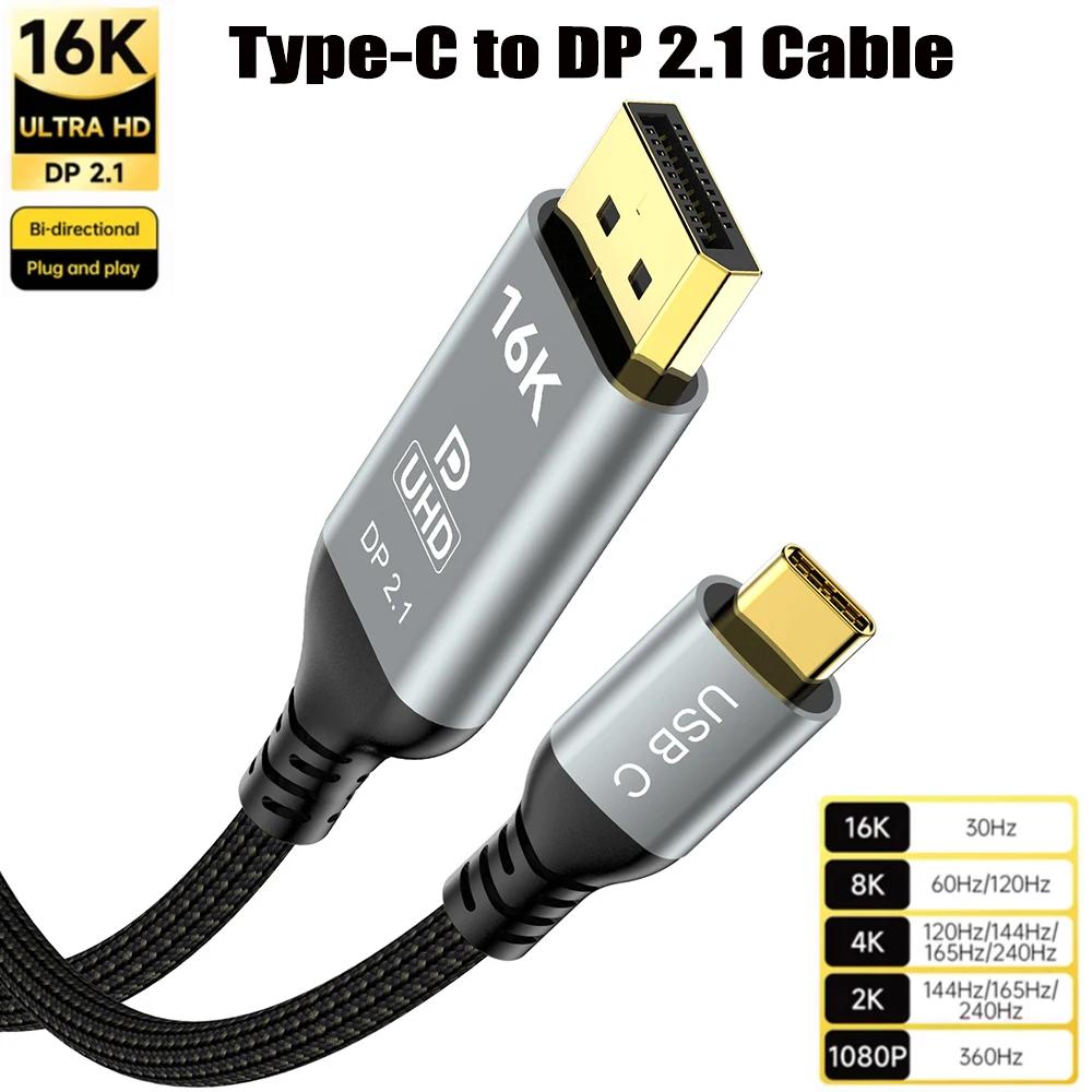  USB C Ÿ ̺, 16K DP-CŸ..