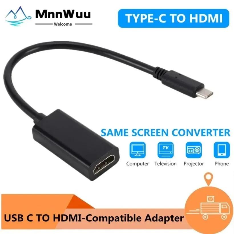 USB C HDMI ȣȯ , ƺ, ..