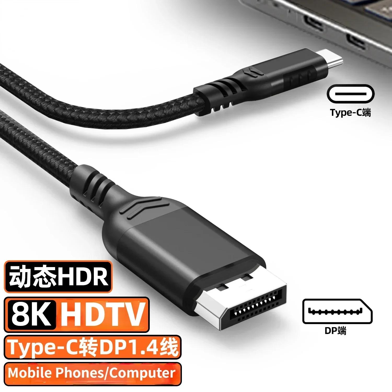 USB C to DP ̺  , ..